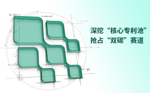 一图读懂ag亚洲集团电气创新与知识产权布局