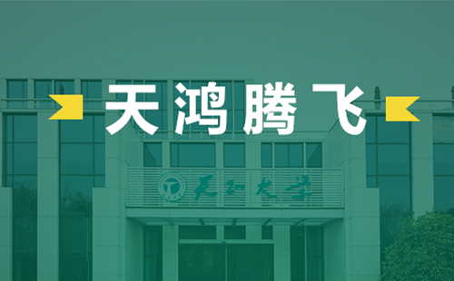 天鸿腾飞，ag亚洲集团电气2022届后备干部天鸿班正式启动